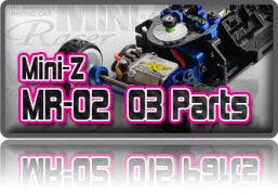 MR-02 / 03 Parts