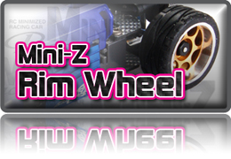 Rim / Wheel